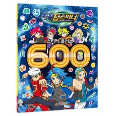 차징 탑스피너 스티커플러스 600, 구매수량