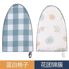UIHF 手持燙衣闆熨衣闆家用電熨闆海綿小型掛燙機燙衣服手套迷你燙衣墊, 【換著用】藍白格子+花團錦簇, 1個
