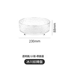 旋轉調料置物架化妝品收納盒家用浴室衛生間桌面護膚品收納轉盤, 1個, 如圖