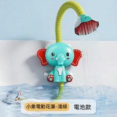 兒童洗澡玩具花灑套裝 可愛造型安全材質寶寶洗澡好幫手, 小象花灑（循環出水模式）, 1個