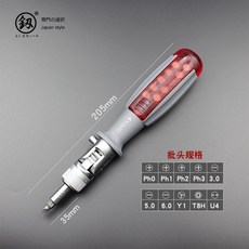 半自動棘輪 螺絲刀套裝 多功能螺絲刀 十字一字兩用 伸縮起子 棘輪多角度螺絲刀改錐起子十字一字異形梅花改刀日式原裝, 9005X棘輪多角度螺絲刀【推薦】, 1個