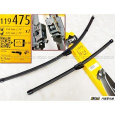 938嚴選 SWF 軟骨雨刷 119-475 W246 W247 軟骨 雨刷 26 19, W247 2019年以後, W247 2019年以後