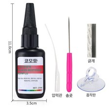 깨진유리창 거울 복원 깨진유리복구 돌빵 보수제 자동차, 수리액 도구 포함, 1개, 1L