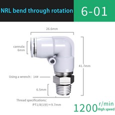 360 커넥터 공압 공기 피팅 회전 고속 6/8/10/12mm MaleTh ad M5 1/4 1/2 퀵 커플 링 ﻿, NRL6 01