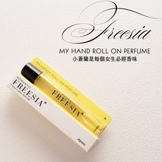 A'pieu 隨身滾珠香水 9.5ml 小蒼蘭 茉莉香氛 輕巧便攜 學生平價香水, 1個, FREESIA小蒼蘭