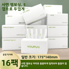 유풀루 페이셜 티슈 천연 펄프 부드럽고 도톰한 3겹 미용티슈, 1개, 16개입