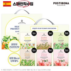 포스티보나 스페인 꿀차 선물세트 30티백 (캐모마일 루이보스 히비스커스 홍차 민트), 30개입