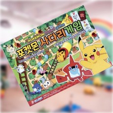 사다리 게임 디럭스 추리