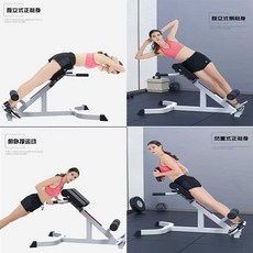 코어운동기구 복근 요추 근육 훈련 장비 옆구리살빼기