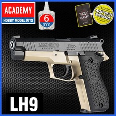 AGF233T 아카데미 LH9 돌색 비비 권총 bbr+XMQD8h, 1개, bbr+5000알1통 800알4통