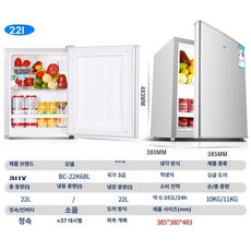 캠핑카용 냉장고 차박 캠핑카냉동고 미니, 22L 실버 단일 단일, 1L