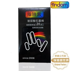 FINDOM 玻尿酸石墨烯指套 烯黑導熱型 24入裝 指用型衛生護套, 1個