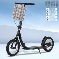 접이식 킥보드 머스코 23FQ25G 무동력 퀵보드, 1개, 소형블랙/조명/바구니/방울