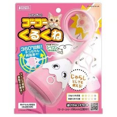 MK-CT-623自動旋轉逗貓棒 577775, 粉紅色, 1個, CT-623