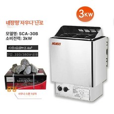 스토브 사우나기계 펜션 사우나 건식 습식 히터 제어, 1개, SCA 30B 3KW 220 380V 내부