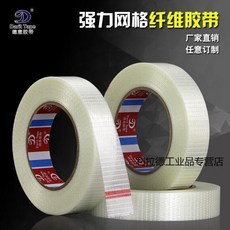 Derit Tape 網格玻璃纖維膠帶, 1個, 9CM寬*50米長