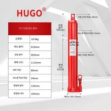 유압작기 8톤 확장형 수직 고스트로크 차량용 리프트 공구 가레지작기 소형 12톤 평저형 단일 펌프, 1개