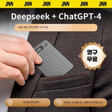 음성 녹음기 카드형 전문가용 고화질 소음 제거 회의 녹취 스마트 기능, 무화면 AI 스마트폰 연결, 8GB