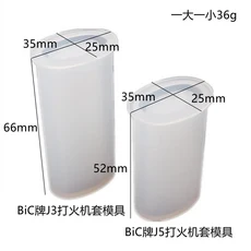 DIY 크리스탈 에폭시 수지 금형 라이터 보호 커버 거울 수지에 대한 실리콘 몰드, 01 For J3 and J5, 01 For J3 and J5