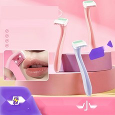 여성용 비키니라인 제모기 휴대용 미니 잔털 정리 면도기