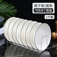不鏽鋼碗盤架 廚房置物架 碗盤收納架 盤子收納架 廚櫃收納, 1個, 盤架-本色