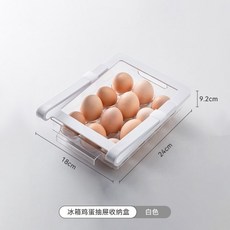 冰箱收納盒 抽屜式懸掛 冷凍保鮮盒 整理神器, 1個, 冰箱雞蛋收納盒