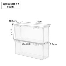 透明卡牌收納盒 儲存盒, 1個, 白透明