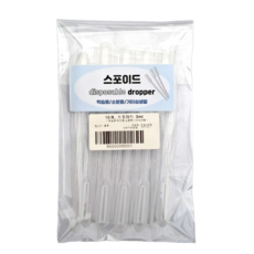 소분용 스포이드 3ml (10개묶음), 10개