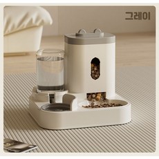 훈스토어 반려동물 반자동 급수식기 강아지 고양이 밥그릇 물그릇, 1개, 그레이