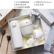 집들이 돌잔치 송년회 선물세트 축제 신년회 답례품, 완두콩 보온컵  가습기  휴대폰 거치대  곰인형