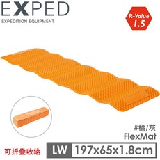 Exped FlexMat LW 197x65x1.8cm 睡墊 橘/灰, OS
