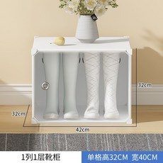 【開發票/統編】鞋盒 鞋子收納盒 折疊多層鞋櫃 玄關收納櫃 多層組閤鞋櫃 靴子收納盒, 1列1層靴櫃【白】,透明門可做收藏櫃