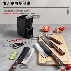 [十八子作] 廚房刀具套裝 家用六件套 菜刀 砍骨刀 刀架, 1個, 60°以上,m【抗菌6件套】一套齊全+斬/切/削/剪