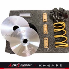 城北傳動套件前組 KRV180 普利盤套管 滑件 壓板 風葉盤 普利珠 離合器大彈簧 光陽機車 KYMCO, 1個, KRV 180