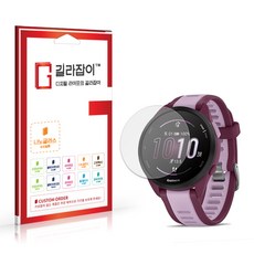 [길라잡이] 가민 포러너 165 뮤직 9H 나노글라스 보호필름 2매, 1세트
