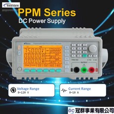 【Twintex】PPM系列-可程式直流電源供應器 PPM-2010/3603/3605/7503/7505/12001, PPM-3603