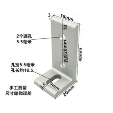 알루미늄 프로파일 수직 부품 연결 불규칙 코드 고정구 1개, 2020B-3 hole, 31) 2020B-3 hole