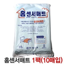 홈센서 1회용매트 10장 (위생깔개 병원매트 배설매트 병원침대패드 침대깔개), 방수형72x53