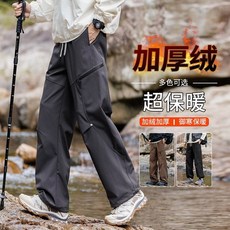 台灣出貨 美式工裝褲 防風防水衝鋒褲 寬鬆百搭直筒休閒褲 加絨保暖休閒褲 加厚機能長褲 加厚超保暖工裝褲 防水衝鋒褲