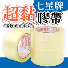 七星牌 超黏膠帶 48mm90Y, 1個, 膠帶用切台2"(48mm適用)