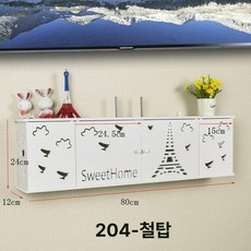 TV라우터 보관함 WiFi, 1개, 204 에펠탑