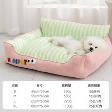 寵物窩 狗狗沙發 四季通用寵物床 秋冬保暖貓窩, 維茲粉,S:45*35cm（適用體重5公斤內）, 1個