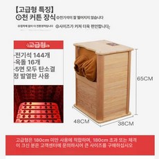 가정용 건식족욕기 편백나무 무릎 피로회복 발 다리 발족욕기 족욕기 각탕기, 디럭스, 기본 모델명/품번