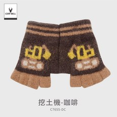 兒童玩具車半指保暖手套 KIDS冬季毛絨針織手套 男童造型汽車圖案手套 彈性舒適不掉毛防寒手套