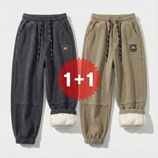 지디오 주니어 남아 기모 조거바지 2개 세트 겨울 골덴 트레이닝복 팬츠 초등학생 방한 코듀로이 밴딩 긴바지