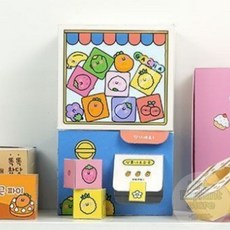 직접 만드는 DIY책 만들기도안 만들기북 도안북