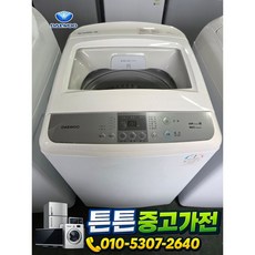 [중고세탁기] - 대우 세탁기 일반 통돌이 / 11 키로