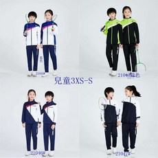 羽球外套上衣羽球長袖運動服休閒服羽球服兒童外套運動長褲男女童秋冬出場服訓練服教練外套風衣防風衣勝羽球外套套裝#, 21045兒童祿色套裝（上衣+長褲）,M, 1個