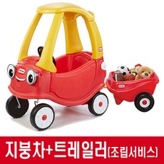 아이들이 좋아하는 코지쿠페 프린세스 지붕차+트레일러 (조립서비스) 어린이집 조카선물, 경찰 지붕차+트레일러