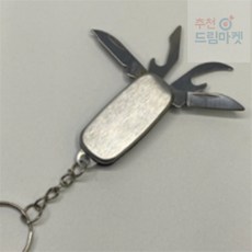 [Allhaving] 미니 키홀더 맥가이버 멀티툴 캠핑용